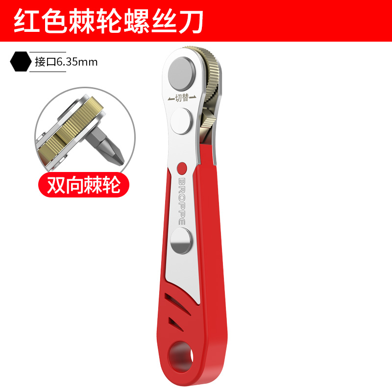 BROPPE PIPE DIRECCIONAL MULTIFUNCIÓN DIRECCIONAL