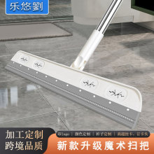 无尘刮刀扫魔术扫把地刮颜色杆子长度代贴牌logo印刷折叠折叠便携