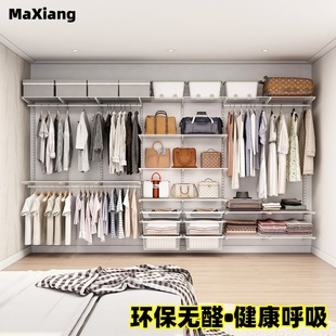 Free Design Thickened Rust-Proof and Mildew-Proof Open Wardrobe Metal Frame Wardrobe Metal Wardrobe Metal Wardrobe Metal Wardrobe