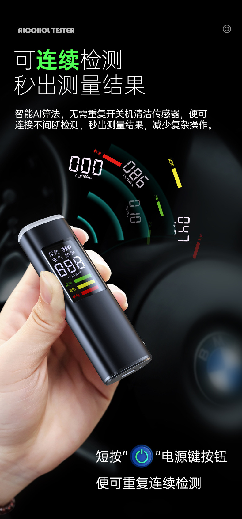New Model Alcohol Tester Electrochemical Breathalyzer High-Precision Measuring Instrument Portable Anti-Drunk Driving Wo Electrochemical Breathalyzer