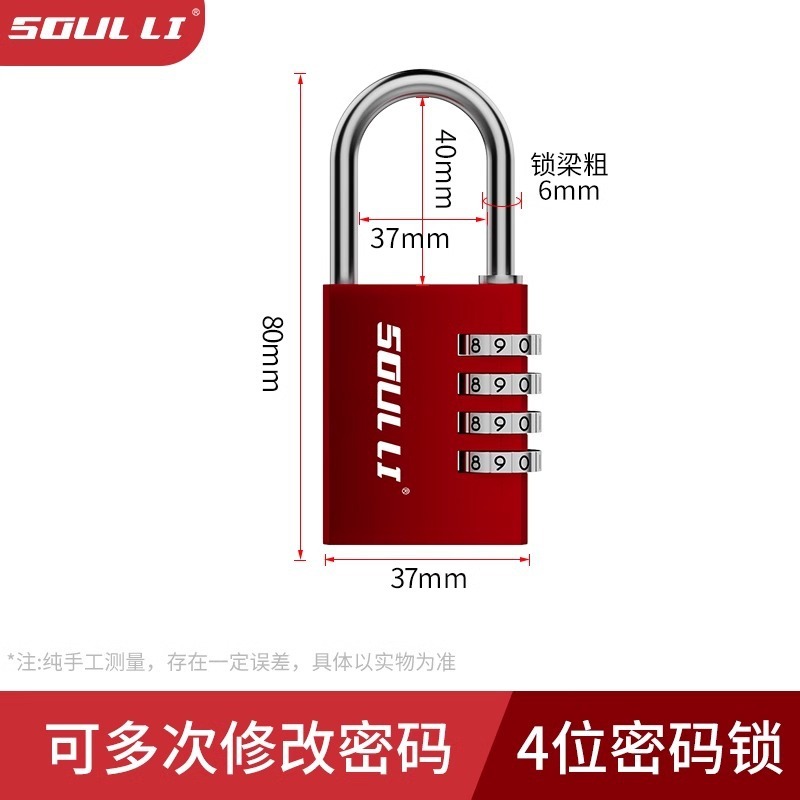 固体純銅パスワード南京錠スーツケースロック寮キャビネットロックジムミニパスワードロック防水小型ロック|undefined