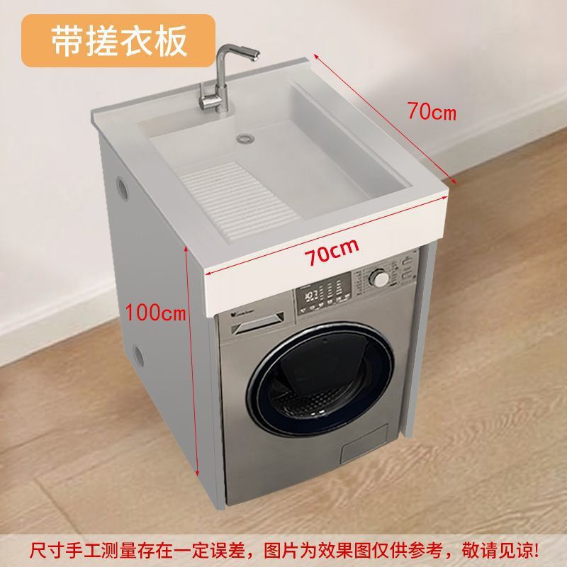 小户型洗手盆柜组合一体式阳台洗衣机柜台上盆整体组合洗脸池台盆|undefined