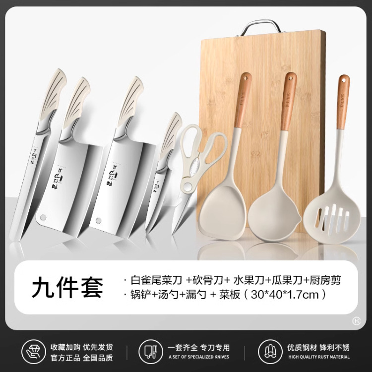 Un conjunto completo de cuchillos nórdicos afilados de acero inoxidable cuchillos de platos con el mismo tipo de cuchillo de cola de pinzo blanco Yangjiang moldeo por inyección sin