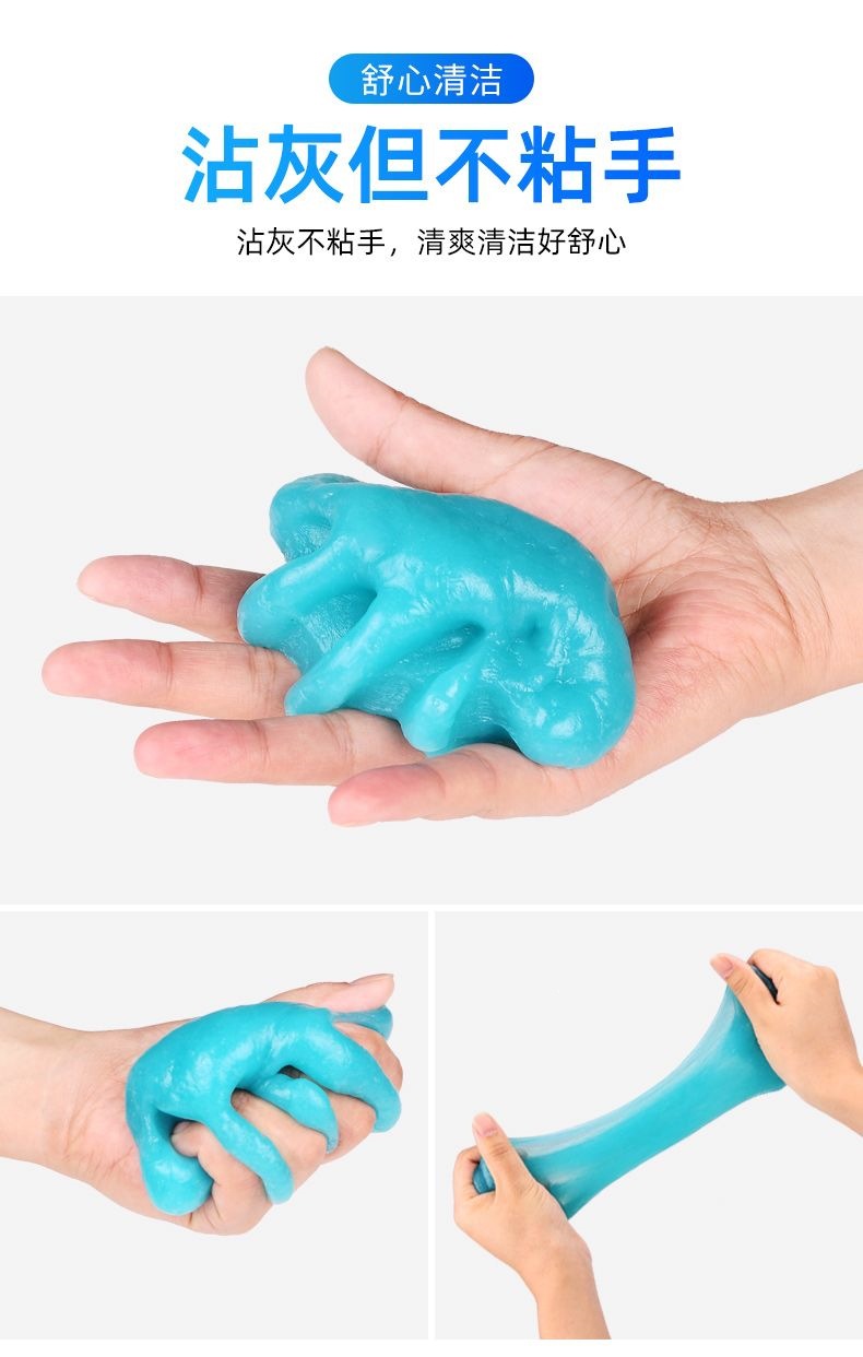Multi-functional cleaning tool for removing dust from car interiors, car wash dust remover, soft rubber ball for dust collection in cars