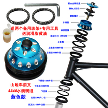 �m��ɽ�ع�·�ۯB����܇44mm��M���S��ǰ��׵�ܝL����M���^ͨ��