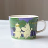 Forest cup