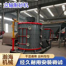 ���B�u�K�ͺ�����C �Z��ʯ������ɰ�C�����Sʽ������Ƥʯ��ɰ�C