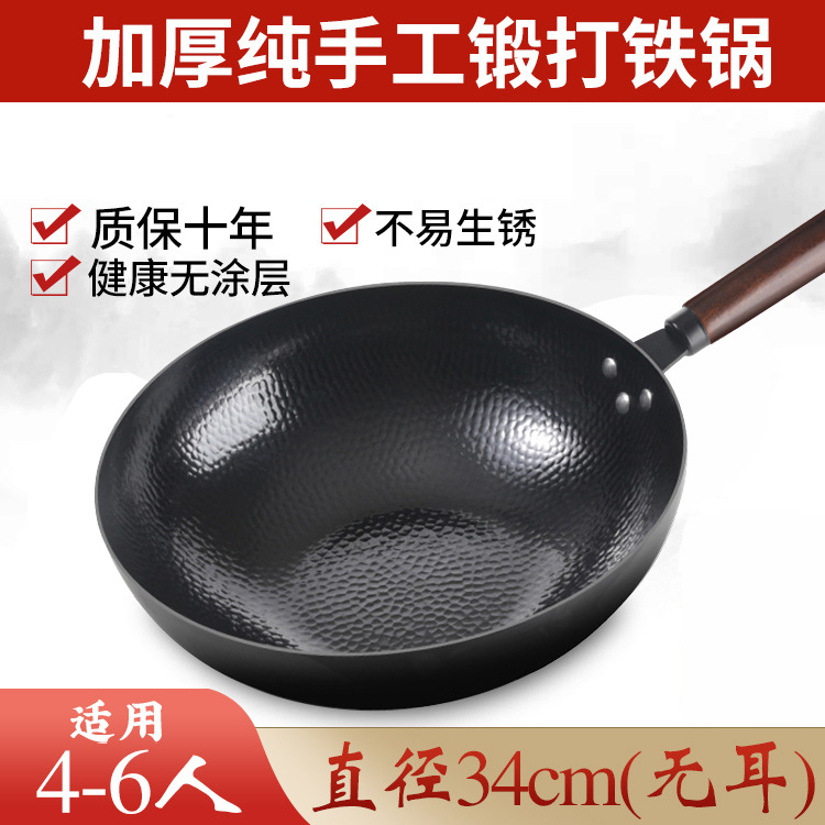 귀 없는 34CM(두께 1.5mm)
