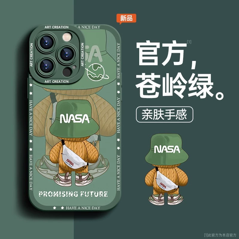 Чехол для телефона (Apple) серии iPhone 12–17, изображение на спине медведь на рюкзаке, защитный чехол с мягким покрытием