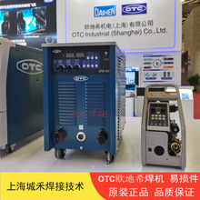 OTC欧地希气保焊机二保焊机CPVS-400二氧化碳焊机欧地希电焊机CO2