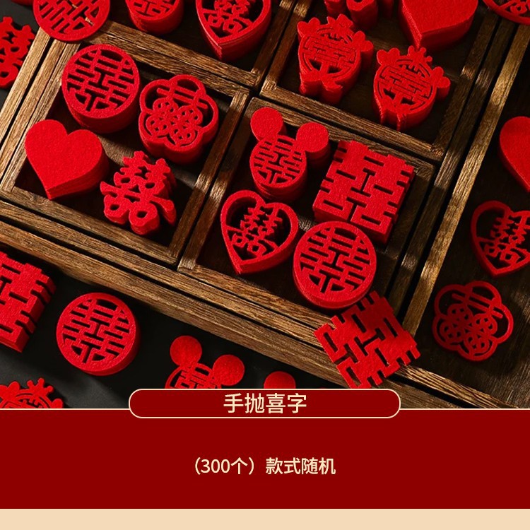 손으로 던진 300개의 행복