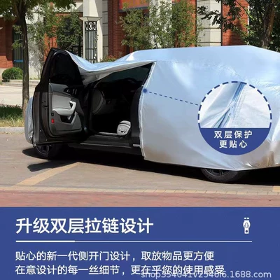 Cross-Border Oxford Cloth with Cotton Car Car clothing