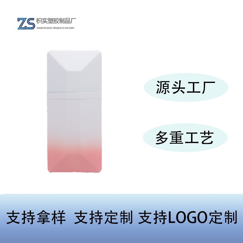 热门唇釉管唇彩管口红管ABS空管彩妆简约印刷lgo厂家现货内销出口