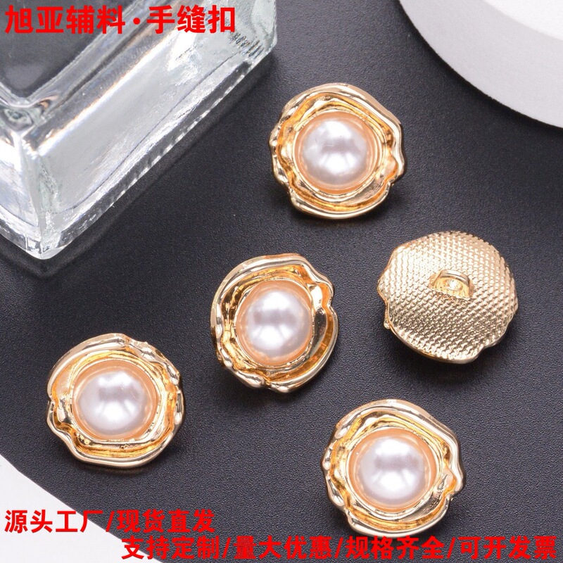 Direct from the Manufacturer: Alloy Buttons for Sweaters, Shirts, Clothing Decoration, Pearl Buttons, DIY Hand-Sewing Accessories Buttons