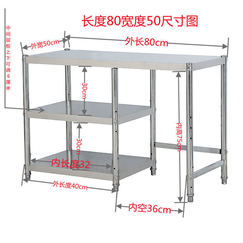 업그레이드된 3단 조합 모델(가스탱크는 오른쪽에 배치) - 두꺼워지고 길이 80cm, 폭 50cm⚑⚑