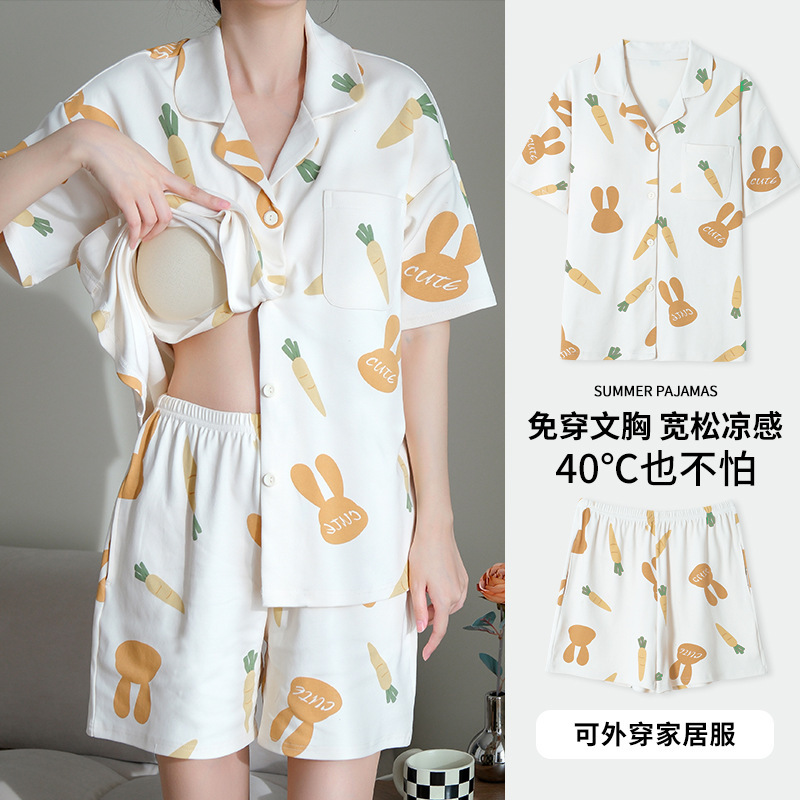 胸パッド付き女性用夏用パジャマ 2025 新しい半袖スイートスターカーディガン夏薄いホームウェアセット|undefined