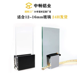 铝及铝合金材;铝合金;楼梯及配件