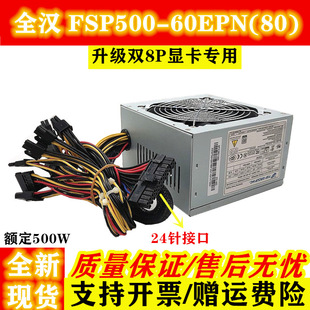 ���] ȫ�h500W �~��500W��X�Դ̨ʽ�C�����o���Α�ATX���C �Դ