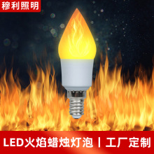定制LED火焰蜡烛灯 E12/E14螺口尖灯泡 餐厅氛围特色灯动态神明灯