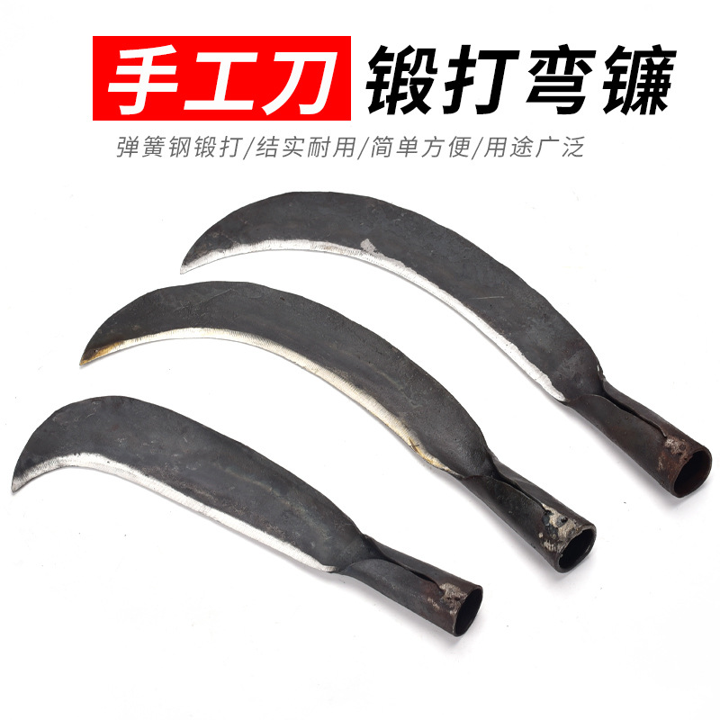 农用刀具手工锻打落柴刀弯刀弹簧钢割草刀收割刀具削竹刀蔑竹刀