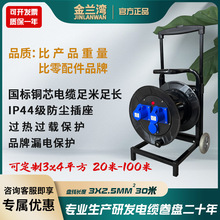 ���m��220V ���m��|�P3*4ƽ��50����|�����PIP44�����I�����Դ