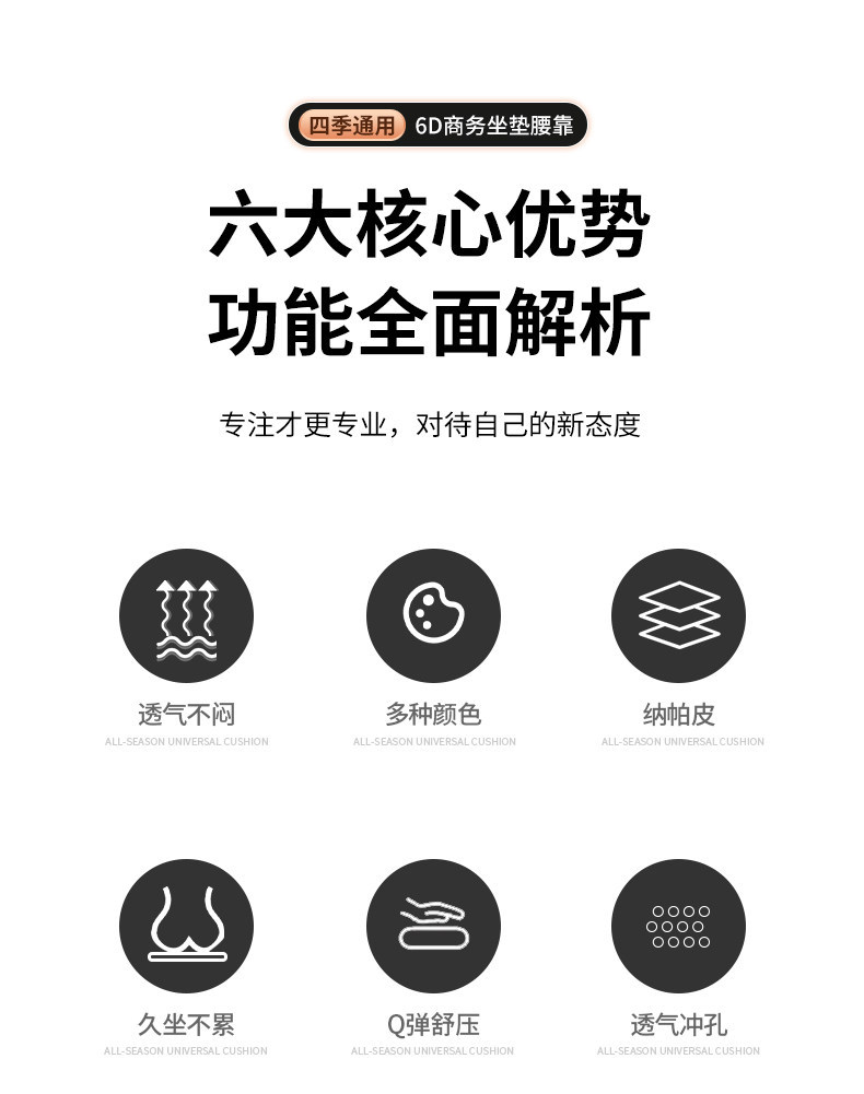 Volkswagen Car Seat Winter and Summer Cushions with Lumbar Support for Magotan, Passat, Sagitar, T-Roc, Tayron, Lavida, Polo, Tiguan, Breathable