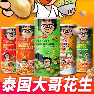 ̩���M�ڴ�绨������ĩ�����rζ230g���b���e�¾�С���خa��ʳ��