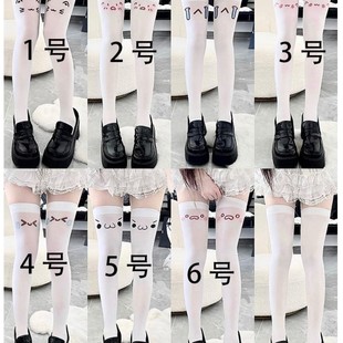 JK Department Yan Text Cute Printed Subculture Over-the-knee Socks Velvet Two-dimensional Expression Long High White Silk Stockings