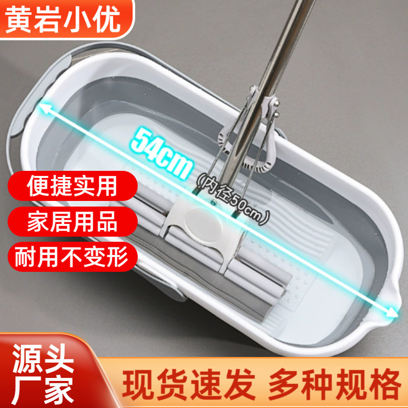 Foldable Mop Bucket Plastic Mop Bucket Portable Water Storage Mopping Basin Household Mop One-Sweep Clean No-Hand-Wash Square Shape