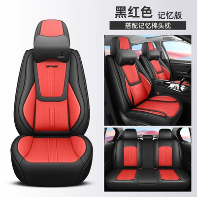 Car seat cushion five-seat four-season Four Seasons Pad - black-and-red-waist-fixed-memory-foam-comfort-version-3