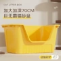 防臭开放式大号超大幼猫