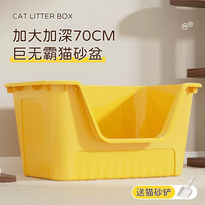 猫砂盆超大号防外溅猫厕所开放式大号猫沙盆宠物幼猫防臭猫屎盆