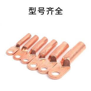 ����ʽ�~����DT-16-25-35-70-95-185-240�~������|���^�Ӿ�����