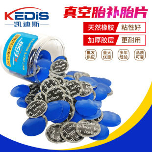 Kaidis High Temperature Resistant Foreign Trade Packaging Tire Repair Film Multifunctional Vacuum Tire Cold Repair Rubber Car Tire Repair Film