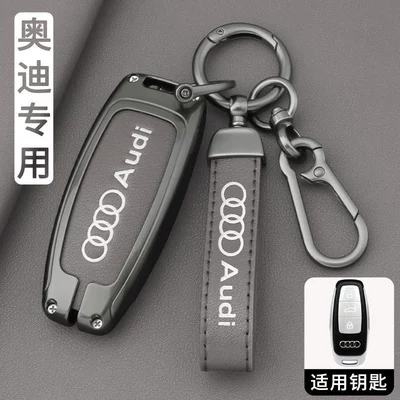 Car key bag Q5L, genuine leather, 2026 new A6L - ls-silk-print-audi-c-gunmetal-gray-complete-set-figure-8-buckle