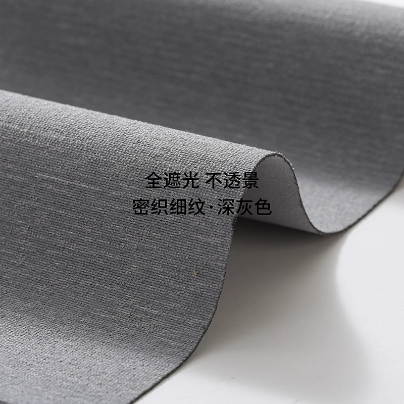 특정 레드북 - 같은 스타일 100% 차광 - 촘촘하게 짜여진 미세한 선 - 다크 그레이