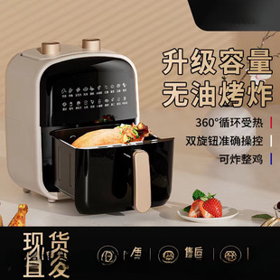 New Flip-Free Air Fryer Household Rental Dormitory Oven Large Capacity Electric Oven All-In-One Electromechanical Fryer