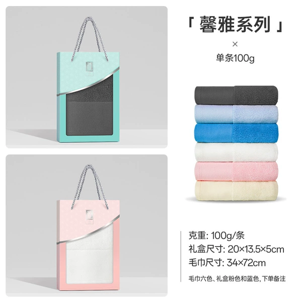 [Xinya] Single piece 100g34*72cm Xinjiang cotton