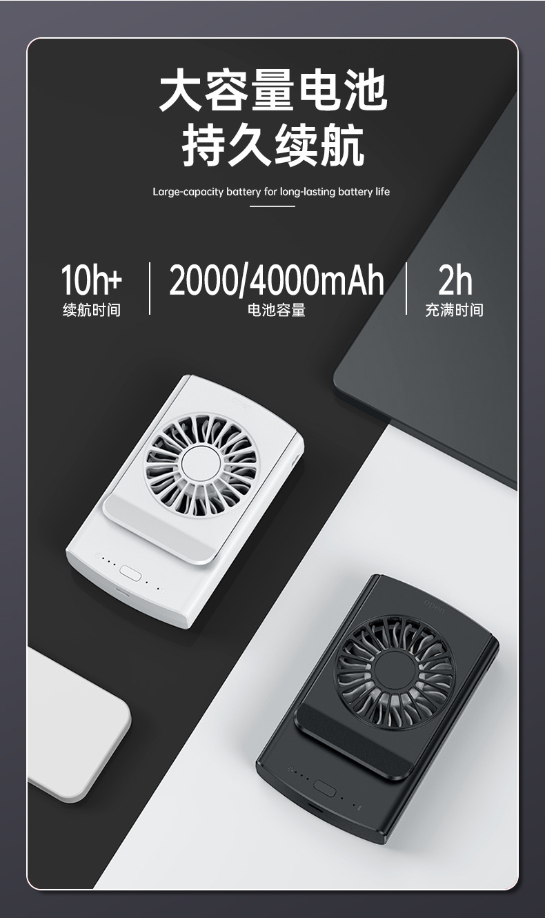 挂腰小风扇详情 (11).jpg