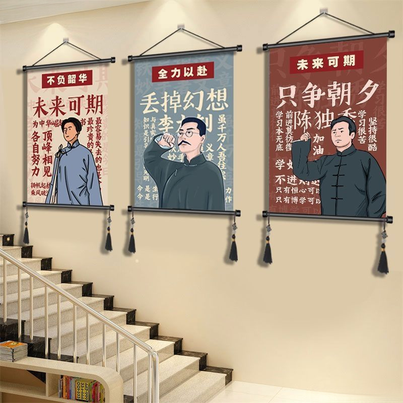 创意励志文字墙面装饰挂画走廊过道班级文化墙壁纸初高中布置海报