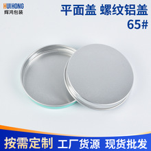 65#��ƽ���ݼy�X�w�ɶ����yɫ����ƿ�ܷ��w��D�ӹ��R���F�A�w