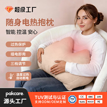 USB 电热皇冠抱枕雪花绒三档调温热敷腰靠办公室居家背部腰部加热
