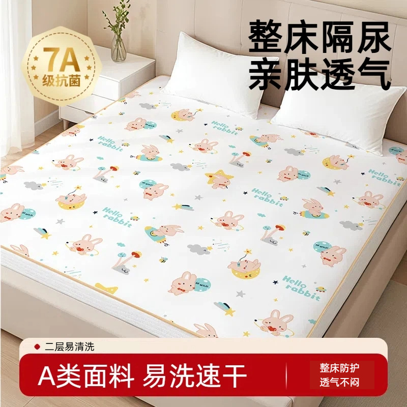 Baby Diaper Pad Washable Type a Maternal and Infant Grade Waterproof Breathable Large Size Baby Whole Bed Leak-Proof Diaper Pad