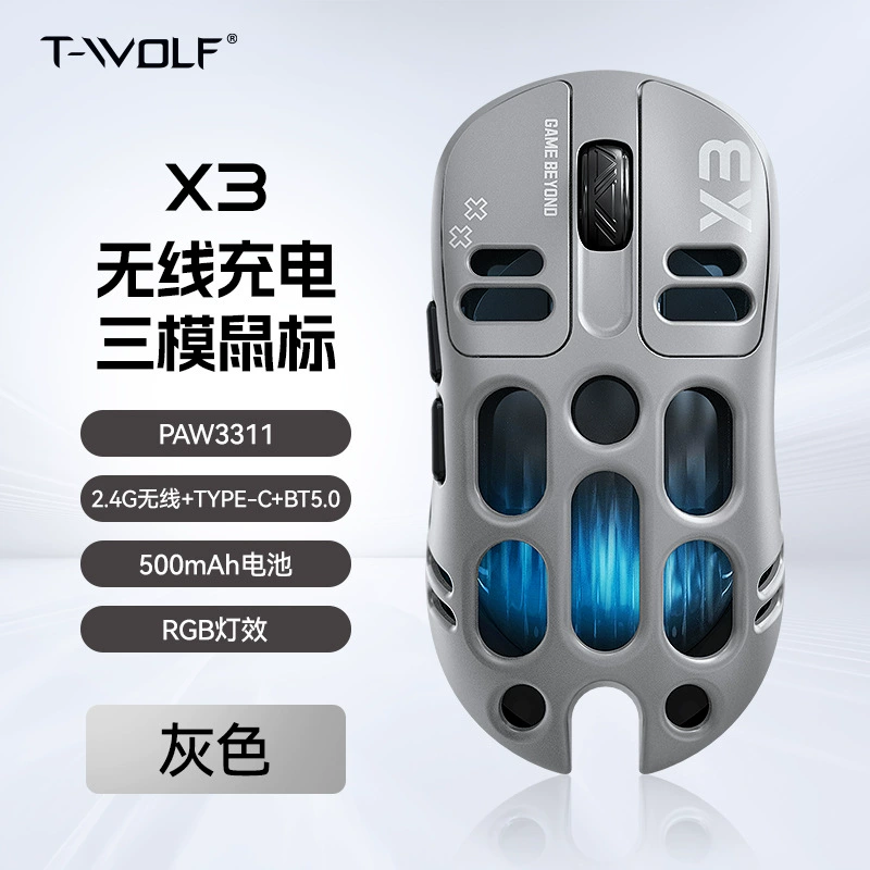 Игровая беспроводная мышь T-WOLF Leilang X3 с тремя режимами Bluetooth, светлоумная, RGB подсветка, e-sports мышь PAW3311