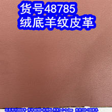 48785#��ë��������Ƥ��޵�����Ƥ���Ƥ��Ƥ��ϸ��Ƥ����Ƥ��