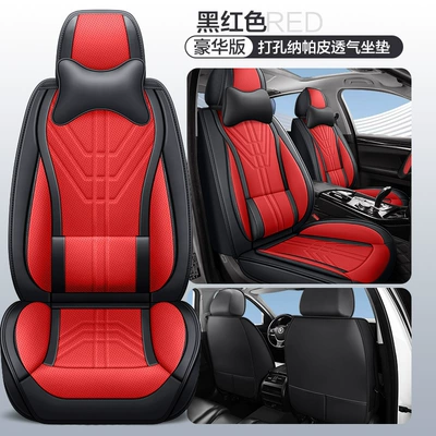 Four Seasons Pad Seat Cushions, Four-Season Cushions, Universal - black-and-red-ordinary-solid-waist-comfort-version-1
