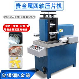 金属成型设备;铸造设备;工业炉