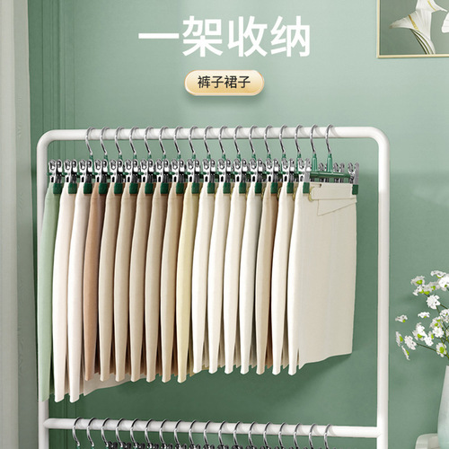 Seamless household trouser rack, trouser clip, clothes hanger, jk skirt clip, anti-explosion pleat, powerful trouser clip, stainless steel trouser clip
