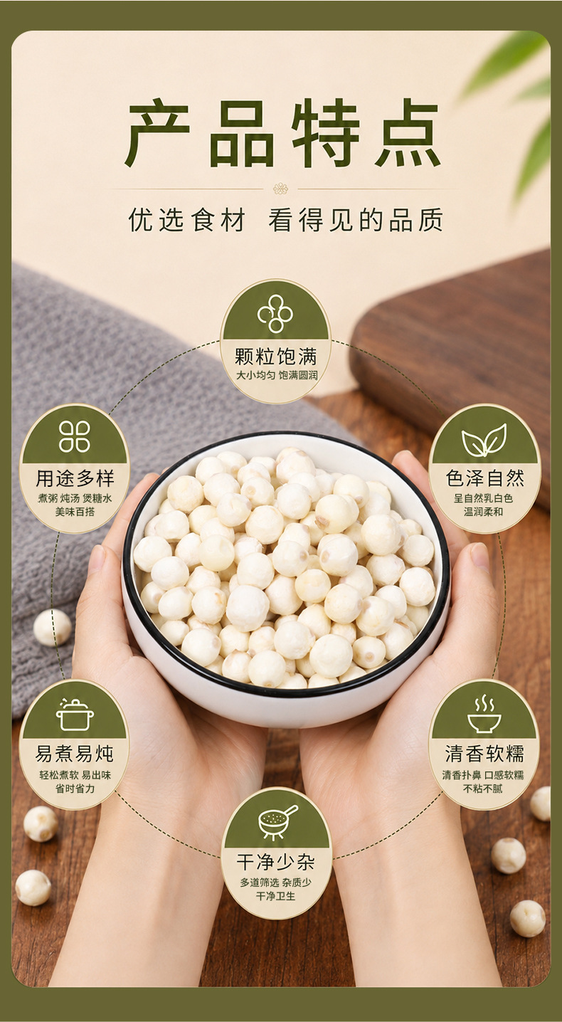 Dried Gorgon Fruit Qian Shi 500g Peeled Euryale Seeds Premium Grade for Soup Congee and Herbal Cooking key features