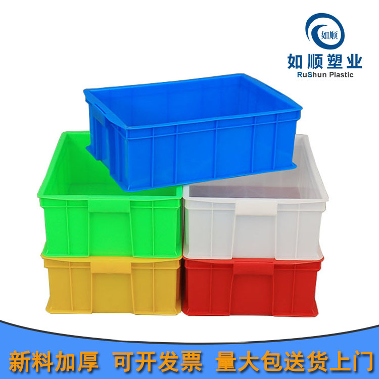 塑料周转箱455箱零件箱 加厚红黄绿色塑料箱 物料箱 新料周转箱